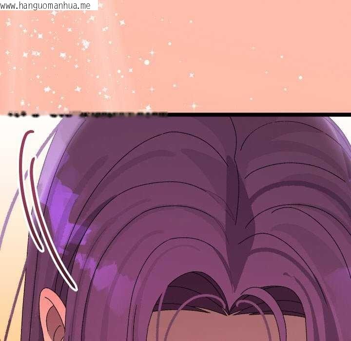韩国漫画分身使我无限变强韩漫_分身使我无限变强-第4话在线免费阅读-韩国漫画-第223张图片