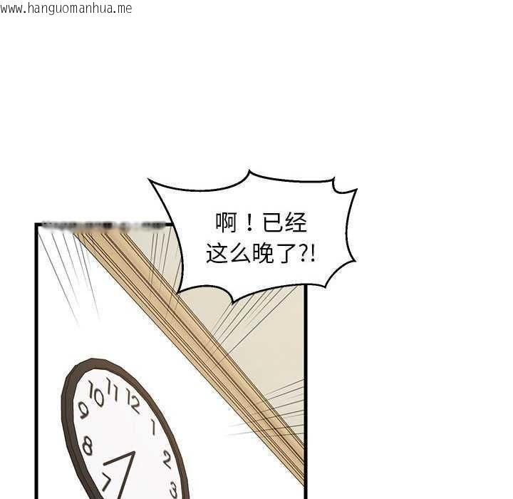 韩国漫画难缠姐妹偏要和我同居韩漫_难缠姐妹偏要和我同居-第37话在线免费阅读-韩国漫画-第74张图片