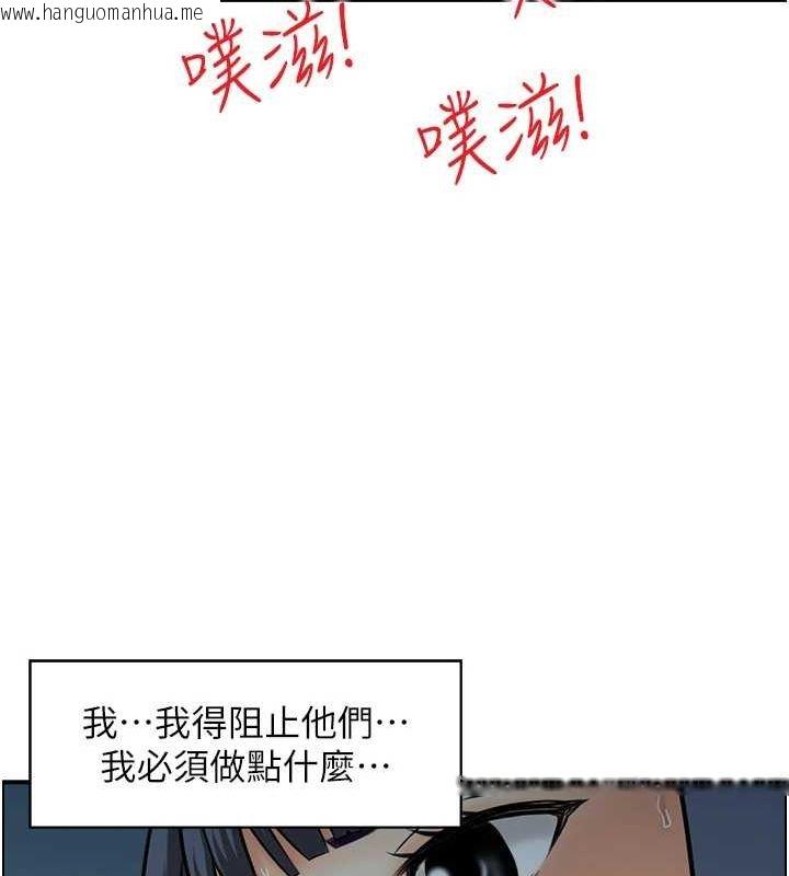 韩国漫画人妻控韩漫_人妻控-第42话-隔墙有耳在线免费阅读-韩国漫画-第58张图片