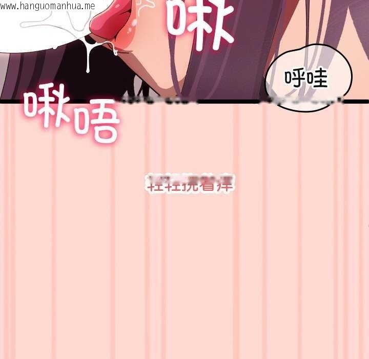 韩国漫画分身使我无限变强韩漫_分身使我无限变强-第3话在线免费阅读-韩国漫画-第24张图片