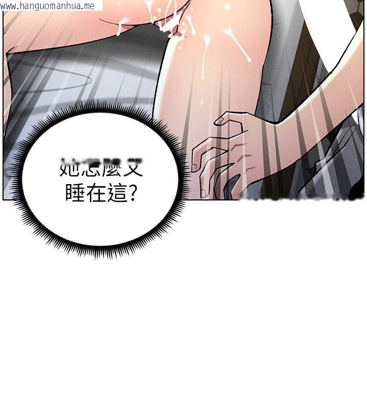 韩国漫画兄妹的秘密授课韩漫_兄妹的秘密授课-第51话-误喝牛奶的粉穴主人是?在线免费阅读-韩国漫画-第112张图片