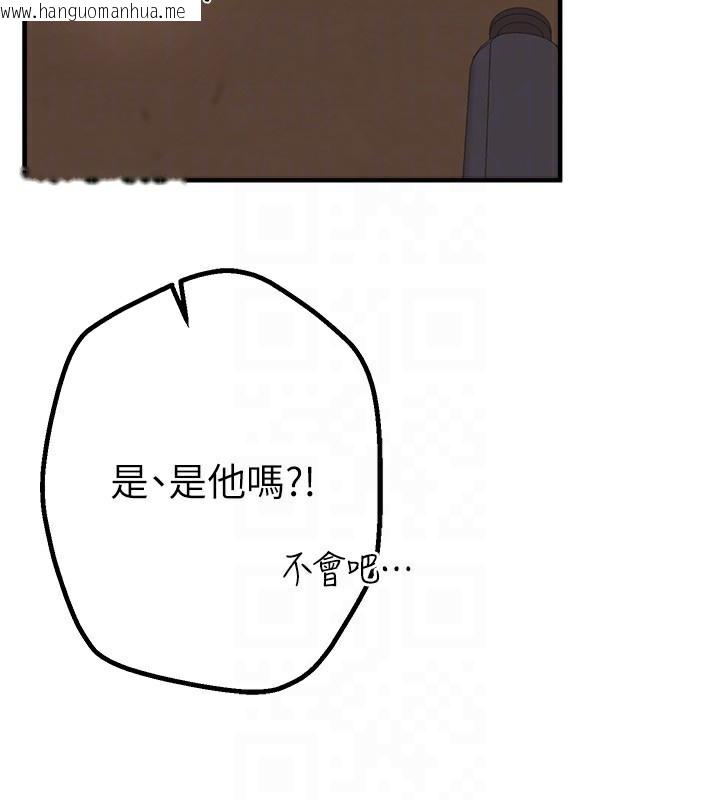 韩国漫画Beautiful-Days韩漫_Beautiful-Days-第26话-需要夏柳的女人们在线免费阅读-韩国漫画-第26张图片