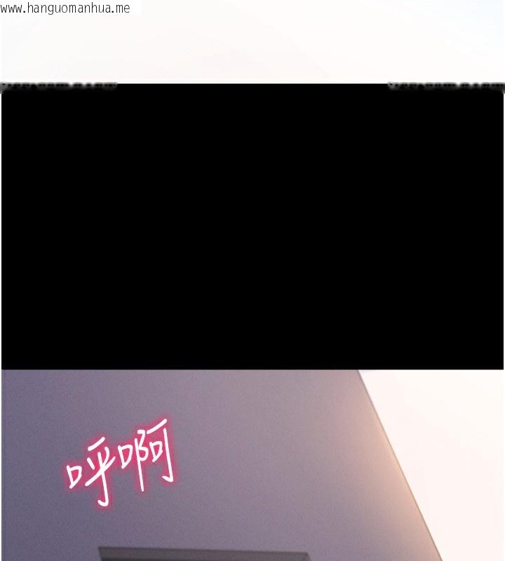 韩国漫画拜脱拜脱App韩漫_拜脱拜脱App-第7话-沦落成肉便器的高岭之花在线免费阅读-韩国漫画-第153张图片