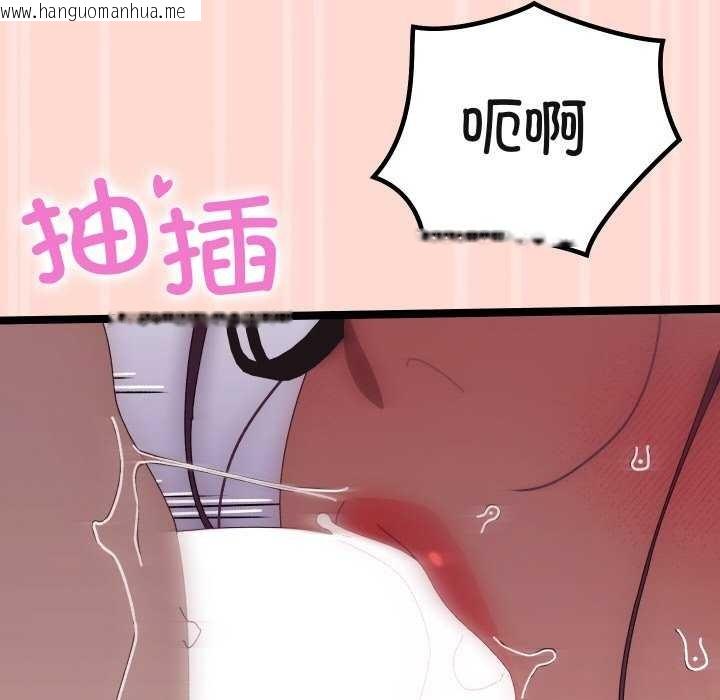韩国漫画分身使我无限变强韩漫_分身使我无限变强-第4话在线免费阅读-韩国漫画-第112张图片