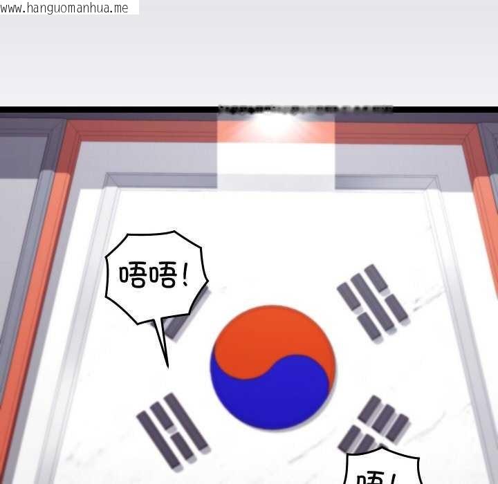 韩国漫画分身使我无限变强韩漫_分身使我无限变强-第6话在线免费阅读-韩国漫画-第173张图片
