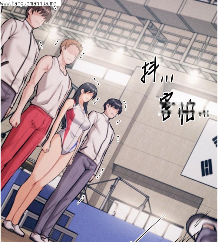 韩国漫画选手村:母猪调教韩漫_选手村:母猪调教-第20话-调教集训开始了!在线免费阅读-韩国漫画-第22张图片