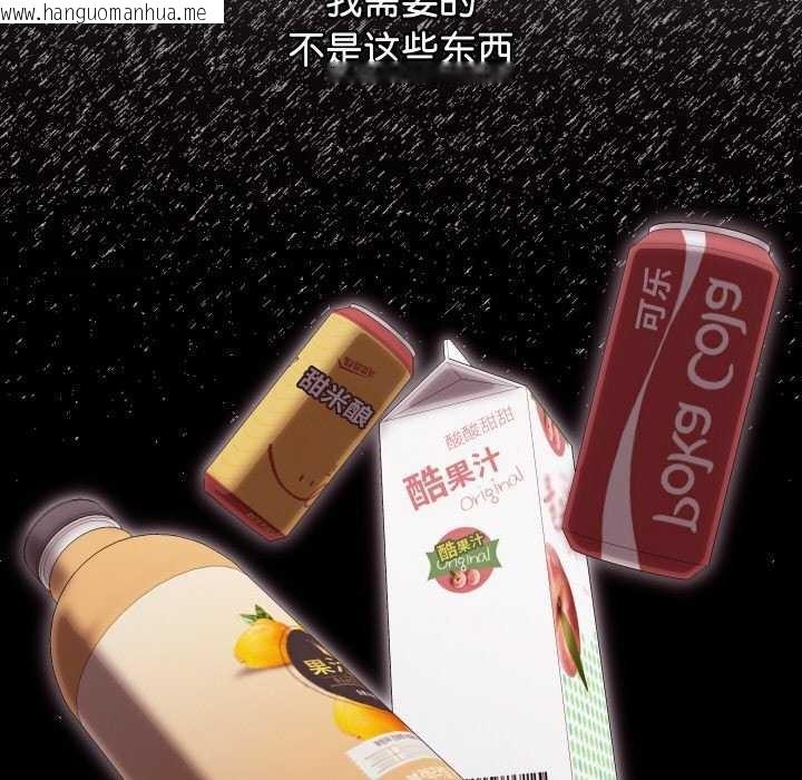 韩国漫画分身使我无限变强韩漫_分身使我无限变强-第2话在线免费阅读-韩国漫画-第169张图片