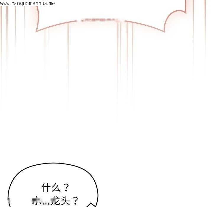 韩国漫画分身使我无限变强韩漫_分身使我无限变强-第2话在线免费阅读-韩国漫画-第151张图片
