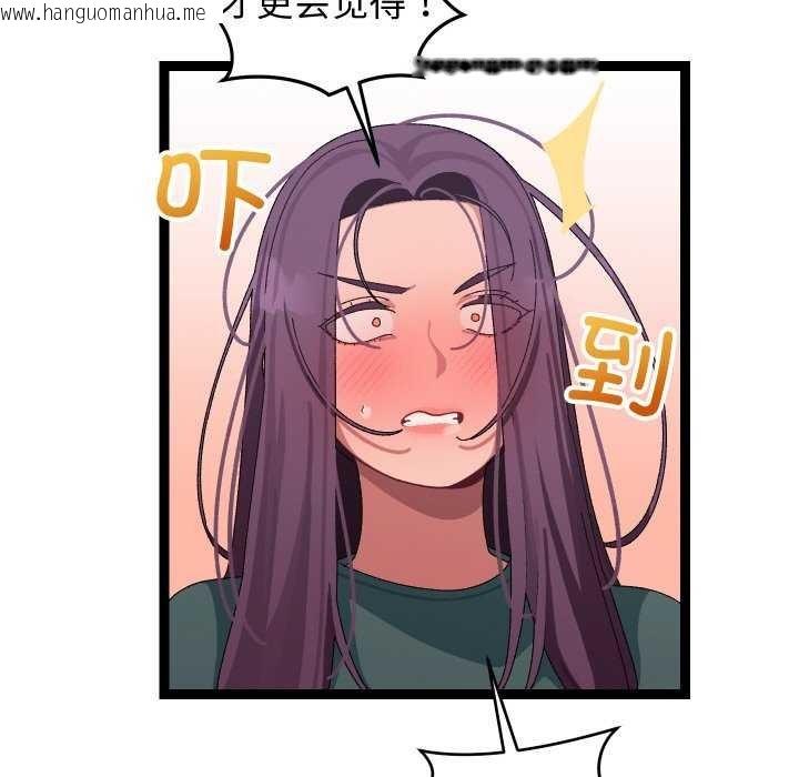 韩国漫画分身使我无限变强韩漫_分身使我无限变强-第7话在线免费阅读-韩国漫画-第110张图片