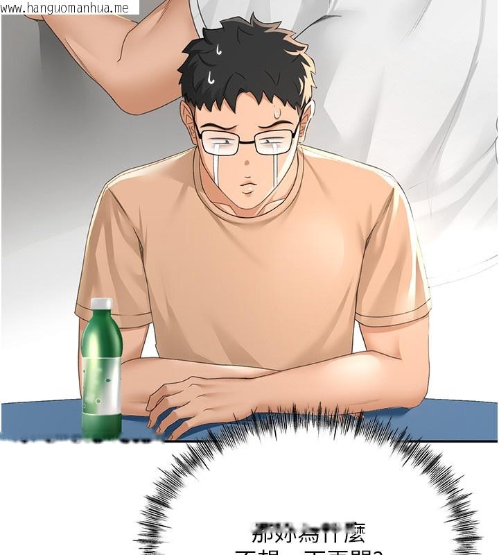 韩国漫画顶加套房的春天韩漫_顶加套房的春天-第11话-勃起的裸体模特儿在线免费阅读-韩国漫画-第24张图片