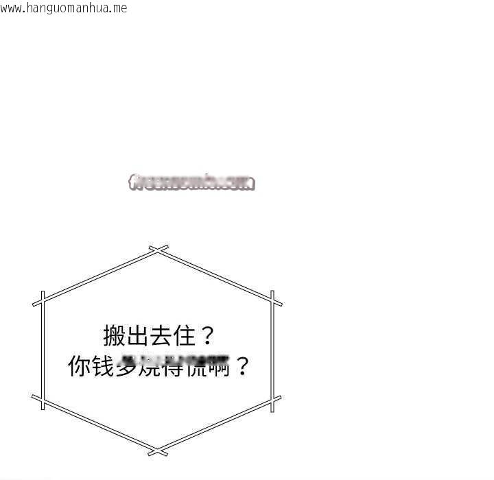 韩国漫画分身使我无限变强韩漫_分身使我无限变强-第1话在线免费阅读-韩国漫画-第60张图片