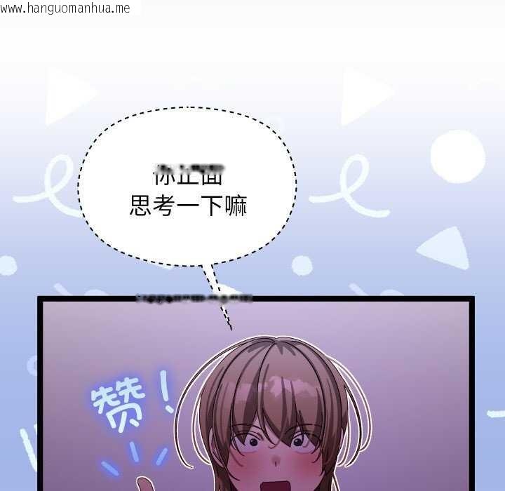 韩国漫画分身使我无限变强韩漫_分身使我无限变强-第5话在线免费阅读-韩国漫画-第39张图片