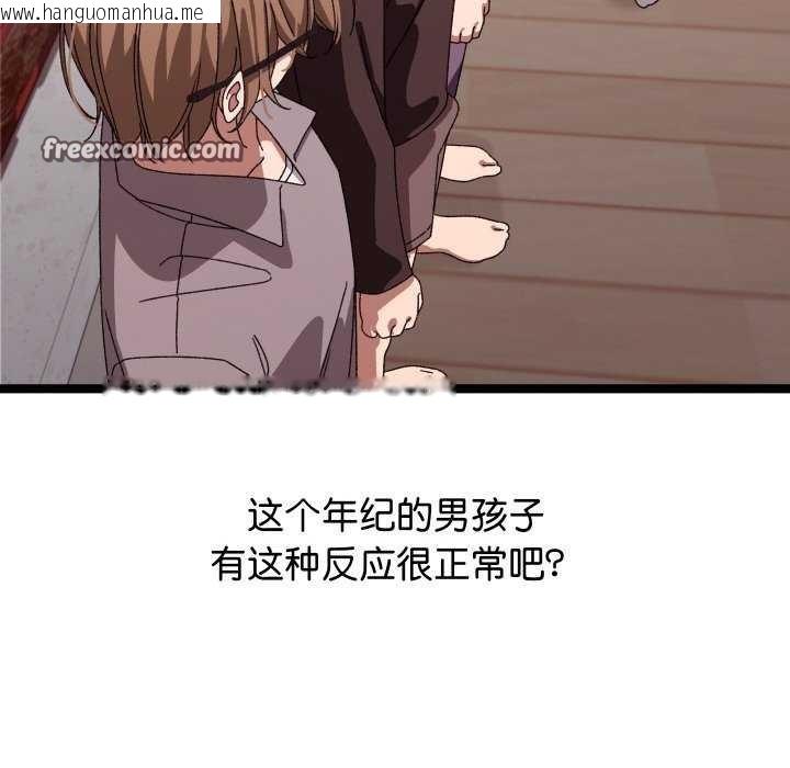 韩国漫画分身使我无限变强韩漫_分身使我无限变强-第3话在线免费阅读-韩国漫画-第135张图片