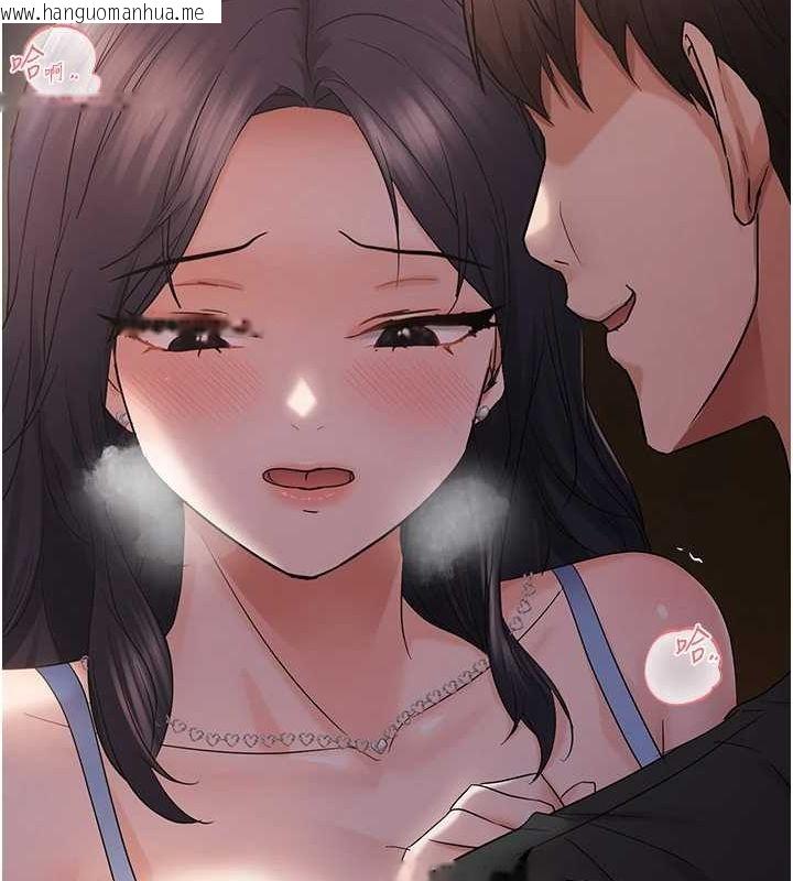 韩国漫画偏偏欲到妳韩漫_偏偏欲到妳-第37话-谁的鲍鲍更好吃?在线免费阅读-韩国漫画-第23张图片
