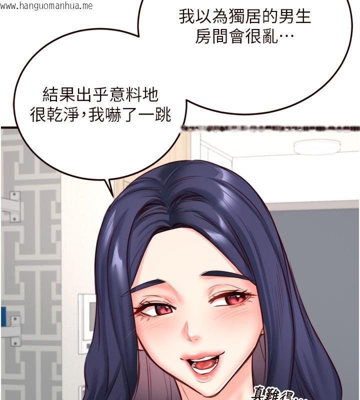 韩国漫画熟女自助餐韩漫_熟女自助餐-第30话-想要你今晚陪我在线免费阅读-韩国漫画-第42张图片