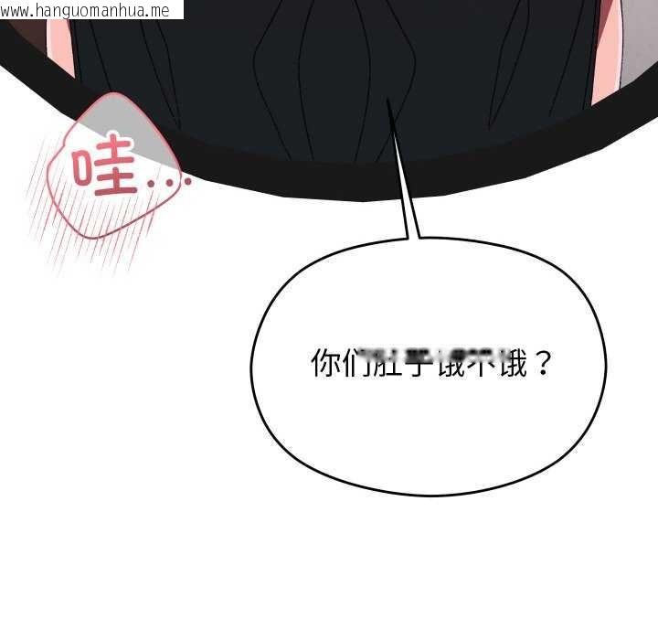 韩国漫画分身使我无限变强韩漫_分身使我无限变强-第3话在线免费阅读-韩国漫画-第82张图片