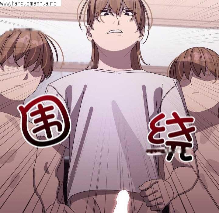 韩国漫画分身使我无限变强韩漫_分身使我无限变强-第4话在线免费阅读-韩国漫画-第81张图片