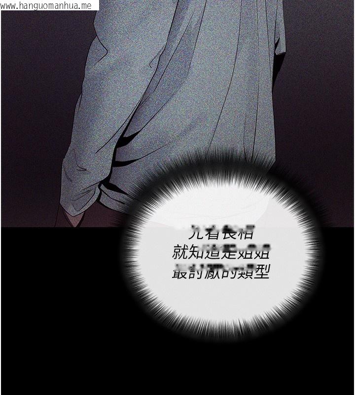 韩国漫画拜脱拜脱App韩漫_拜脱拜脱App-第3话-蛮横无理的深喉咙在线免费阅读-韩国漫画-第33张图片