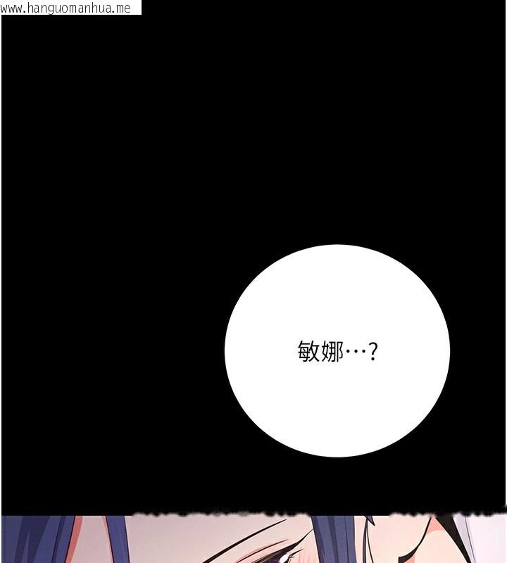 韩国漫画拜脱拜脱App韩漫_拜脱拜脱App-第7话-沦落成肉便器的高岭之花在线免费阅读-韩国漫画-第168张图片