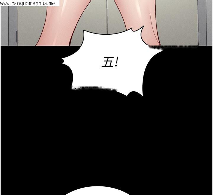 韩国漫画太妹攻略指南韩漫_太妹攻略指南-第15话-又来一个性奴?!在线免费阅读-韩国漫画-第79张图片