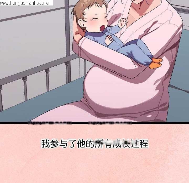 韩国漫画分身使我无限变强韩漫_分身使我无限变强-第8话在线免费阅读-韩国漫画-第101张图片