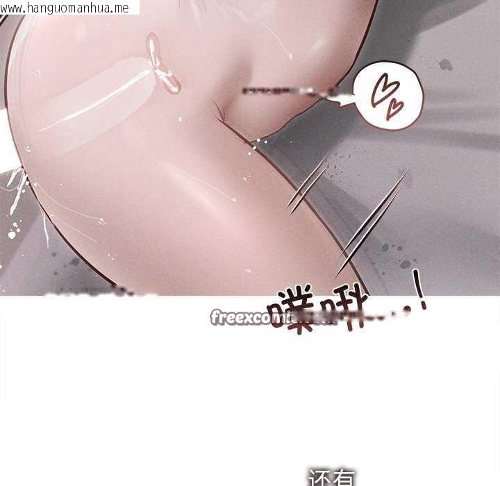 韩国漫画诱人心动的她韩漫_诱人心动的她-第12话在线免费阅读-韩国漫画-第30张图片