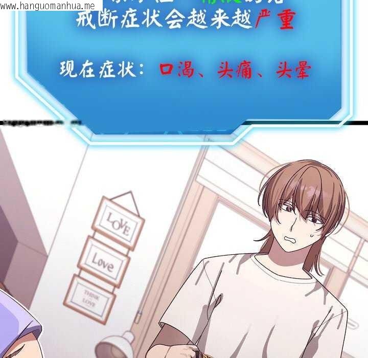 韩国漫画分身使我无限变强韩漫_分身使我无限变强-第2话在线免费阅读-韩国漫画-第198张图片