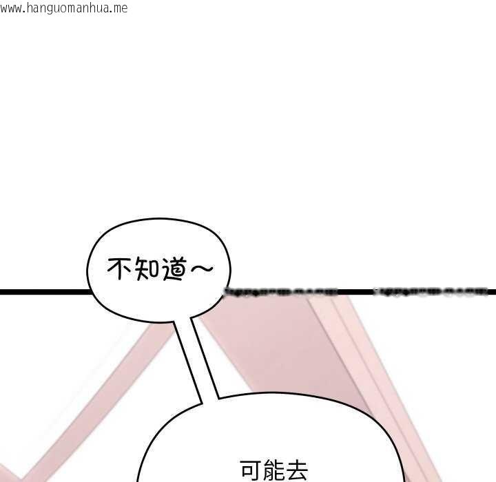 韩国漫画分身使我无限变强韩漫_分身使我无限变强-第5话在线免费阅读-韩国漫画-第70张图片