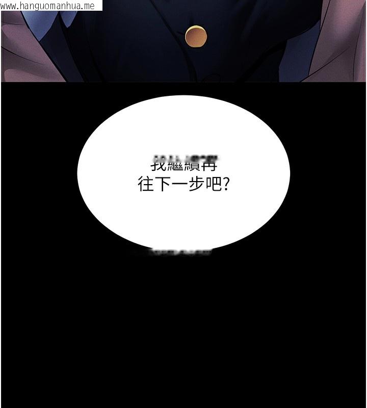 韩国漫画拜脱拜脱App韩漫_拜脱拜脱App-第6话-在户外爽到狂喷水的鲍鱼在线免费阅读-韩国漫画-第49张图片