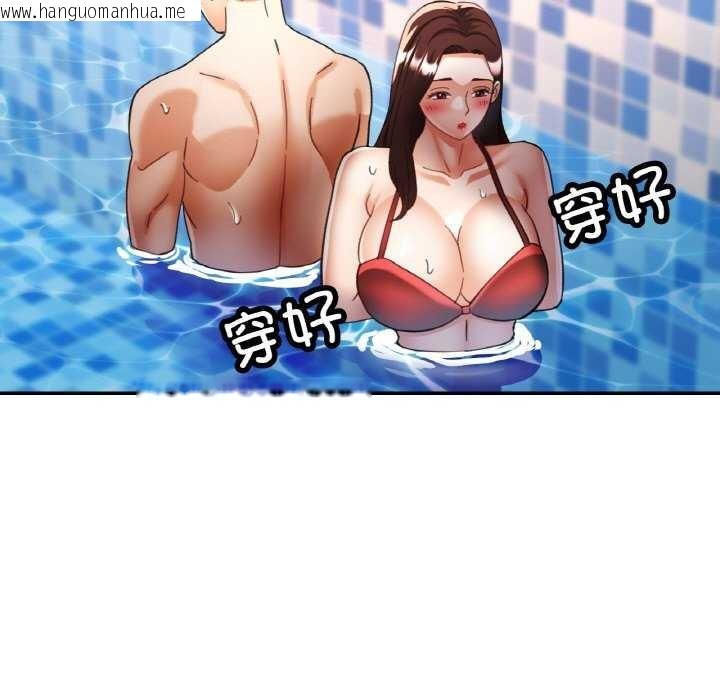 韩国漫画已嫁人的她韩漫_已嫁人的她-第20话在线免费阅读-韩国漫画-第59张图片