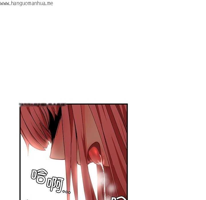 韩国漫画她的直播间韩漫_她的直播间-第4话在线免费阅读-韩国漫画-第100张图片