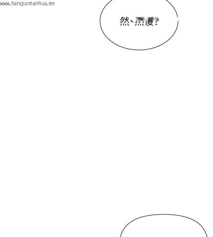 韩国漫画女神都在看这些?韩漫_女神都在看这些?-第28话-只想给你看在线免费阅读-韩国漫画-第68张图片