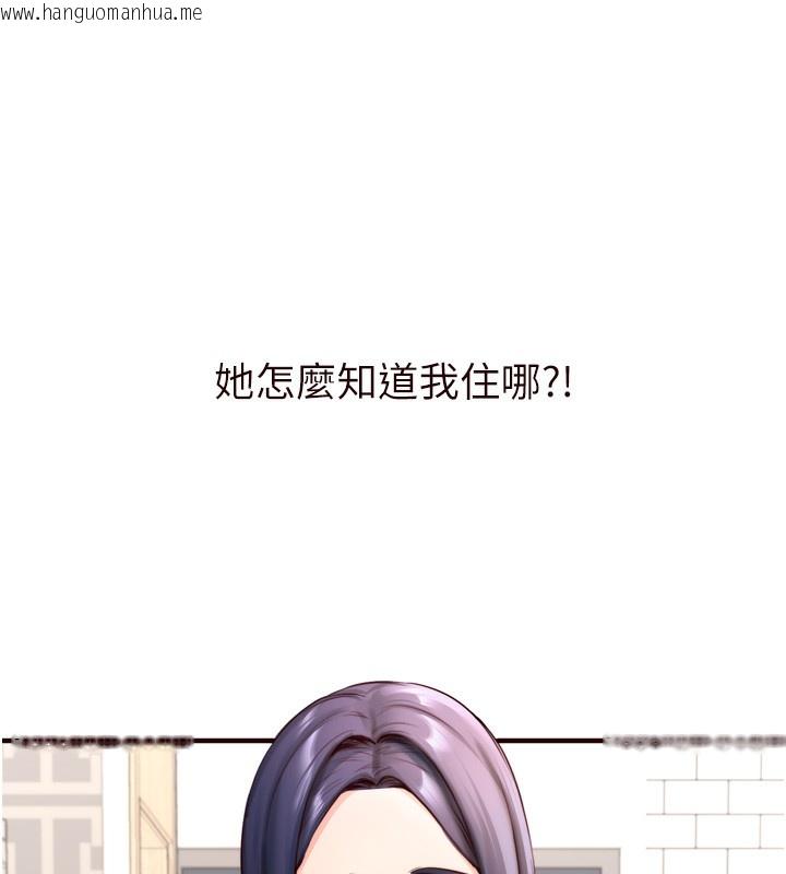韩国漫画熟女自助餐韩漫_熟女自助餐-第30话-想要你今晚陪我在线免费阅读-韩国漫画-第36张图片