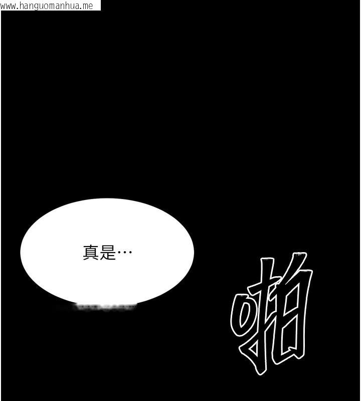 韩国漫画选手村:母猪调教韩漫_选手村:母猪调教-第20话-调教集训开始了!在线免费阅读-韩国漫画-第61张图片
