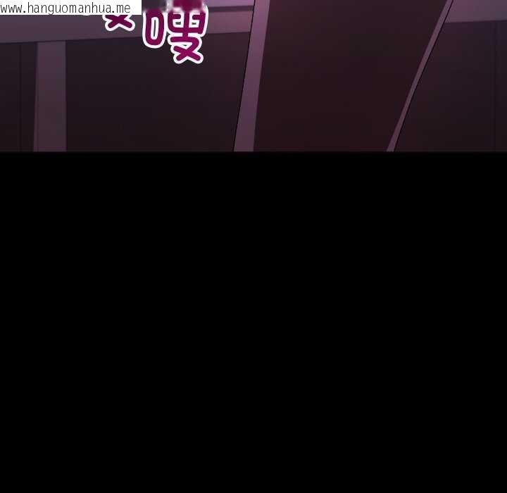 韩国漫画分身使我无限变强韩漫_分身使我无限变强-第1话在线免费阅读-韩国漫画-第116张图片