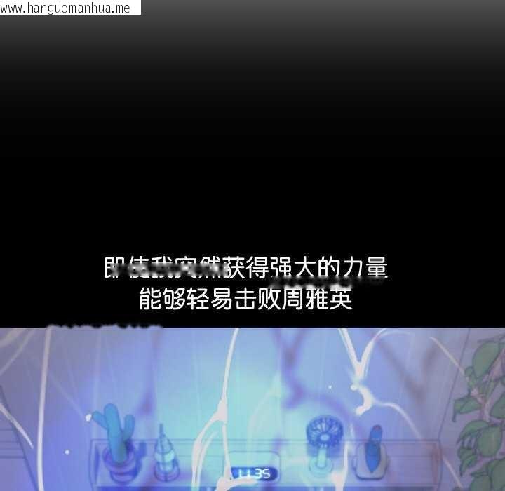 韩国漫画分身使我无限变强韩漫_分身使我无限变强-第1话在线免费阅读-韩国漫画-第69张图片