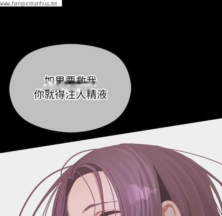 韩国漫画分身使我无限变强韩漫_分身使我无限变强-第4话在线免费阅读-韩国漫画-第14张图片