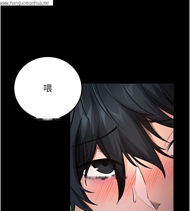 韩国漫画拜脱拜脱App韩漫_拜脱拜脱App-第7话-沦落成肉便器的高岭之花在线免费阅读-韩国漫画-第96张图片