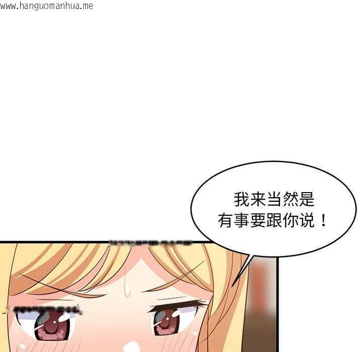 韩国漫画难缠姐妹偏要和我同居韩漫_难缠姐妹偏要和我同居-第37话在线免费阅读-韩国漫画-第157张图片
