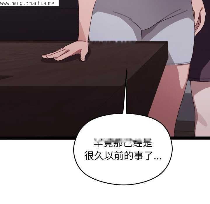 韩国漫画分身使我无限变强韩漫_分身使我无限变强-第6话在线免费阅读-韩国漫画-第205张图片