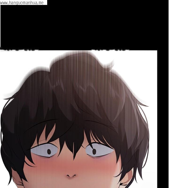 韩国漫画拜脱拜脱App韩漫_拜脱拜脱App-第6话-在户外爽到狂喷水的鲍鱼在线免费阅读-韩国漫画-第5张图片