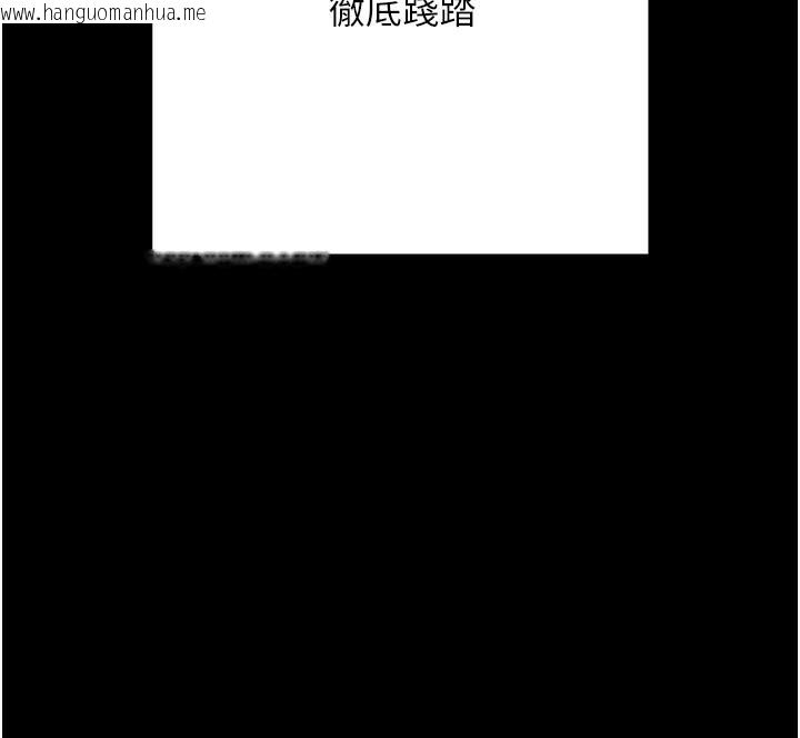 韩国漫画拜脱拜脱App韩漫_拜脱拜脱App-第5话-满足淫娃的生理需求在线免费阅读-韩国漫画-第121张图片