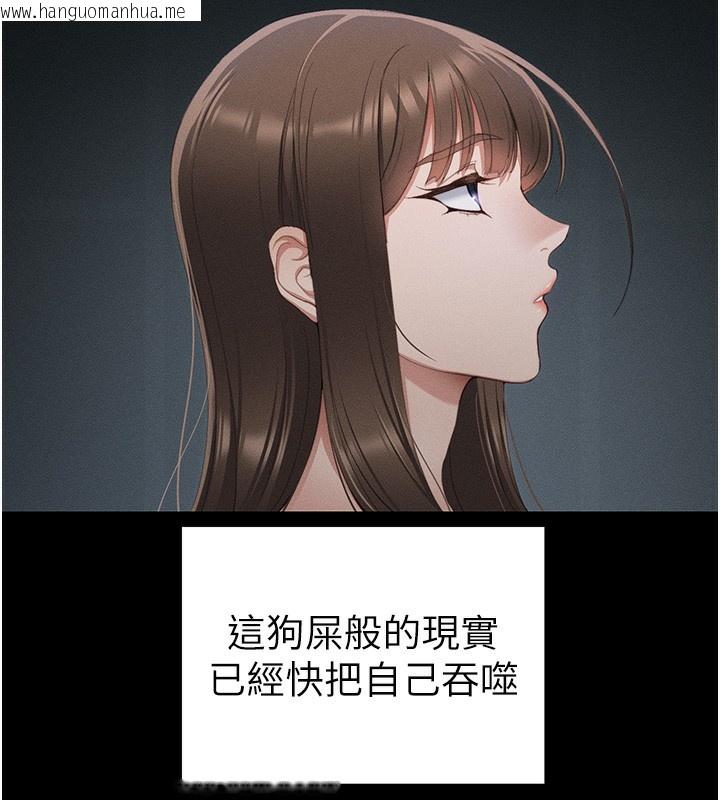 韩国漫画太妹攻略指南韩漫_太妹攻略指南-第15话-又来一个性奴?!在线免费阅读-韩国漫画-第126张图片