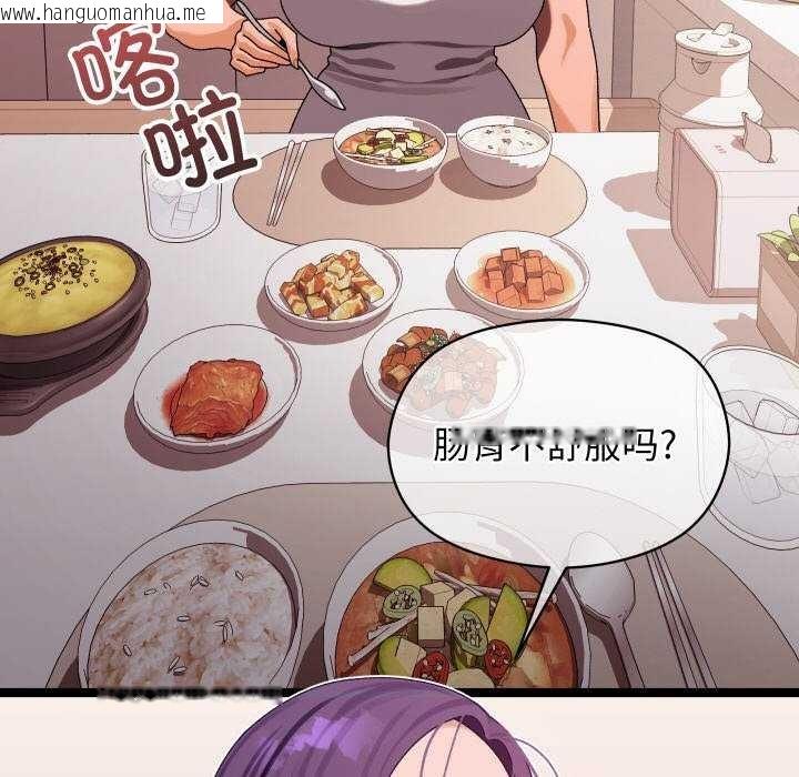 韩国漫画分身使我无限变强韩漫_分身使我无限变强-第1话在线免费阅读-韩国漫画-第190张图片