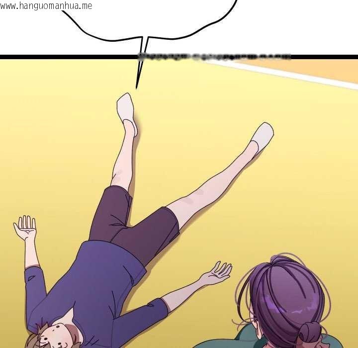 韩国漫画分身使我无限变强韩漫_分身使我无限变强-第6话在线免费阅读-韩国漫画-第143张图片
