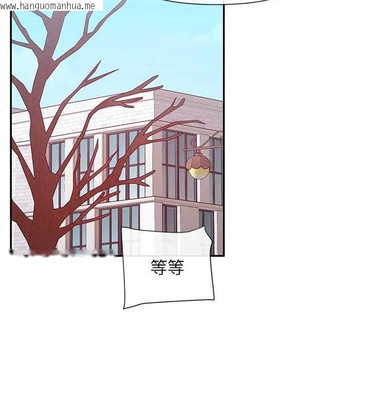 韩国漫画女神都在看这些?韩漫_女神都在看这些?-第28话-只想给你看在线免费阅读-韩国漫画-第57张图片
