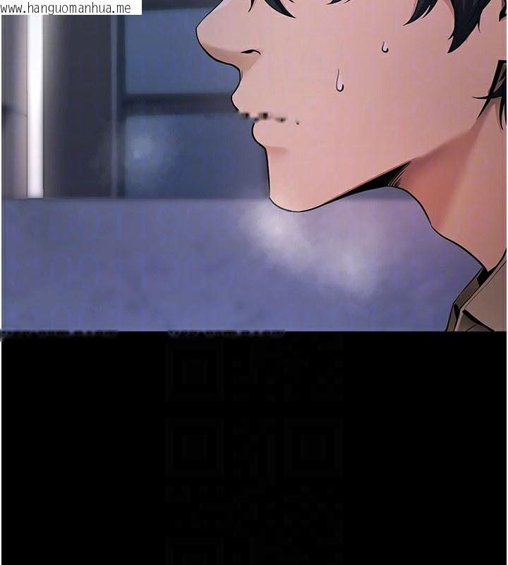 韩国漫画拜脱拜脱App韩漫_拜脱拜脱App-第7话-沦落成肉便器的高岭之花在线免费阅读-韩国漫画-第101张图片