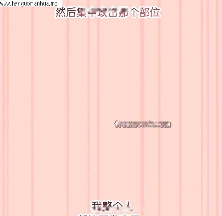 韩国漫画分身使我无限变强韩漫_分身使我无限变强-第3话在线免费阅读-韩国漫画-第30张图片