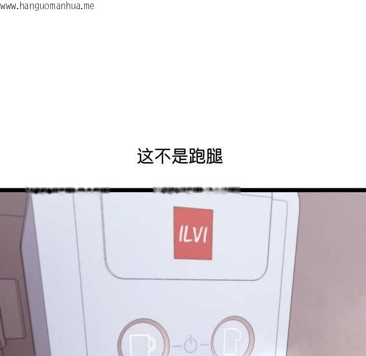 韩国漫画分身使我无限变强韩漫_分身使我无限变强-第1话在线免费阅读-韩国漫画-第21张图片
