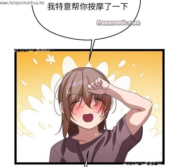韩国漫画分身使我无限变强韩漫_分身使我无限变强-第5话在线免费阅读-韩国漫画-第120张图片